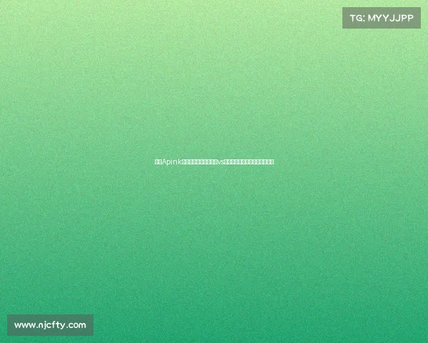 韩团Apink吴夏荣现场助威！巴萨vs首尔，足球与音乐的跨界对决！