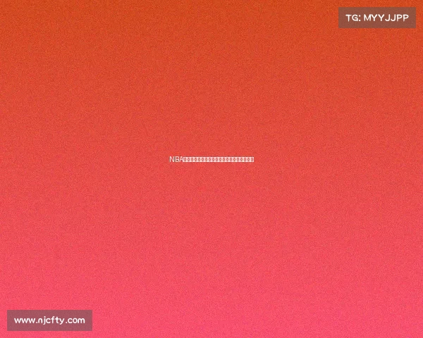 NBA关键时刻决定胜负十大经典绝杀球回顾与分析